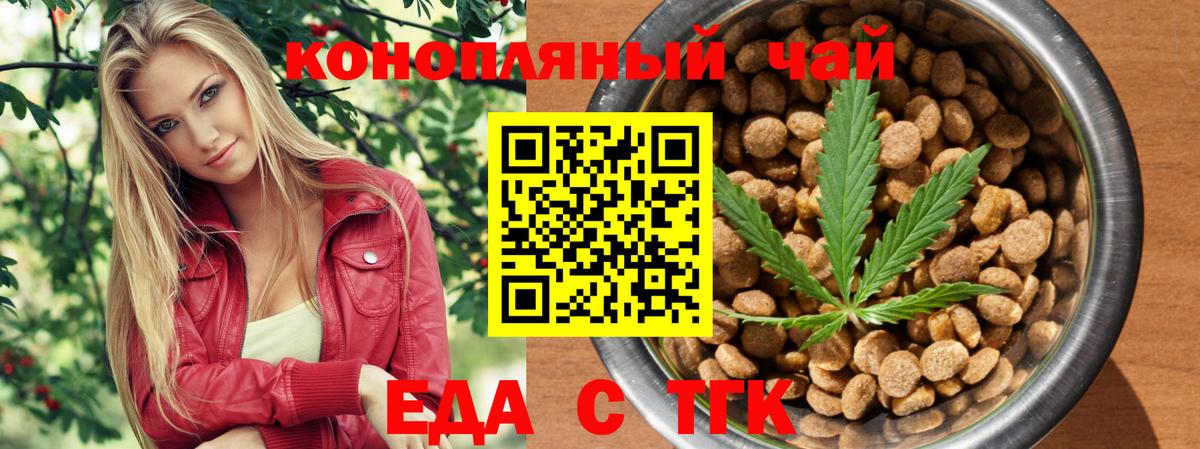 Canna-Cookies марихуана  Вход с VPN  Миллерово 