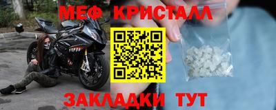 2c-b Гусиноозёрск