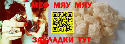 2c-b Гусиноозёрск