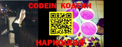 кокаин Гусев