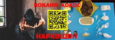 2c-b Гусиноозёрск