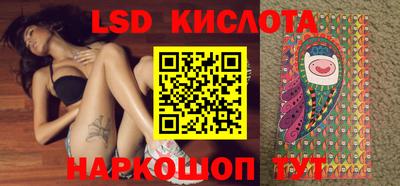 2c-b Гусиноозёрск