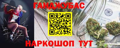 2c-b Гусиноозёрск