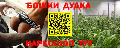 кокаин Гусев