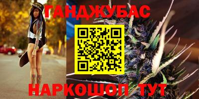 2c-b Гусиноозёрск