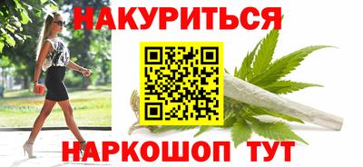 кокаин Гусев