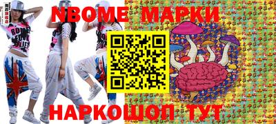 2c-b Гусиноозёрск