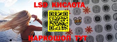 кокаин Гусев
