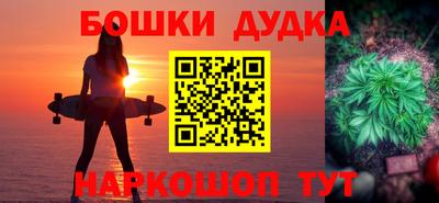 кокаин Гусев