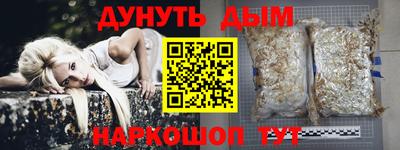 2c-b Гусиноозёрск