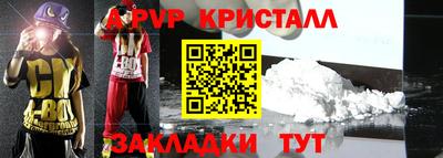 2c-b Гусиноозёрск