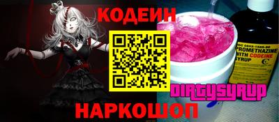 кокаин Гусев