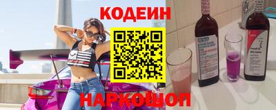2c-b Гусиноозёрск