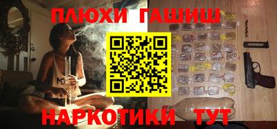 кокаин Гусев