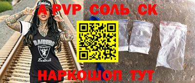 2c-b Гусиноозёрск