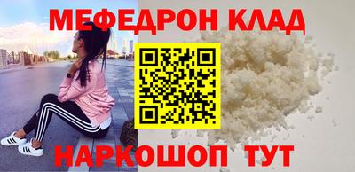 кокаин Гусев