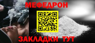2c-b Гусиноозёрск