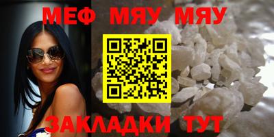 mix Гусь-Хрустальный