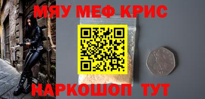 2c-b Гусиноозёрск