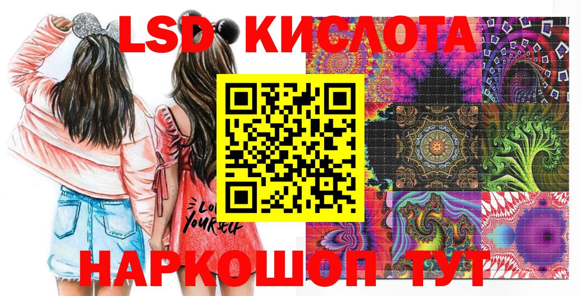 Марки NBOMe 1500мкг Миллерово